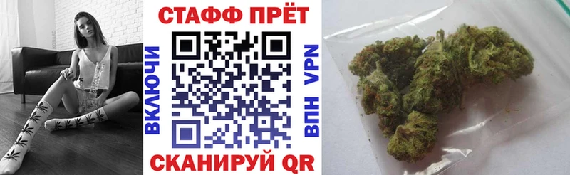 Где найти наркотики Благодарный Cocaine  Меф  Амфетамин  Каннабис 