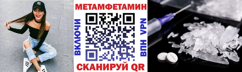 Amphetamine 97% где найти наркотики Благодарный