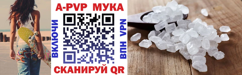 как найти наркотики  Благодарный  блэк спрут как зайти  Alfa_PVP мука 