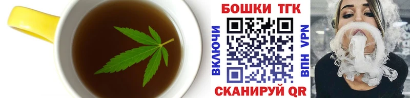 где найти   Благодарный  Canna-Cookies марихуана 