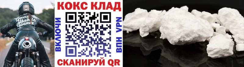 Кокаин Колумбийский Благодарный