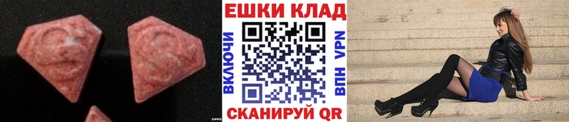 Ecstasy mix  где купить наркоту  Благодарный 