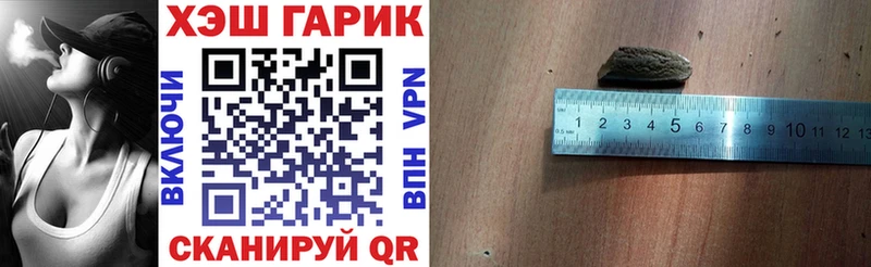купить   Благодарный  ГАШ индика сатива 