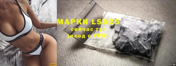 меф VHQ Абинск