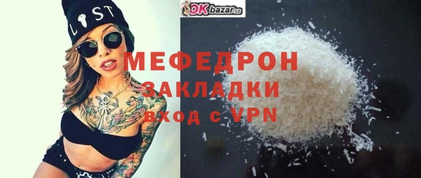 меф VHQ Абинск