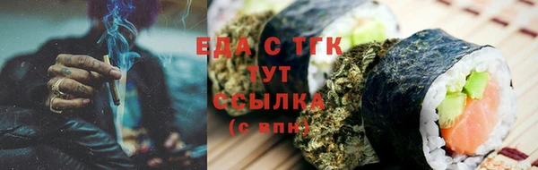 меф VHQ Абинск