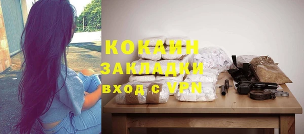 гашиш Абдулино