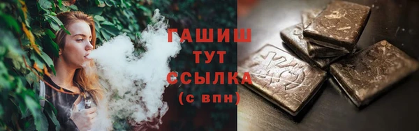 меф VHQ Абинск