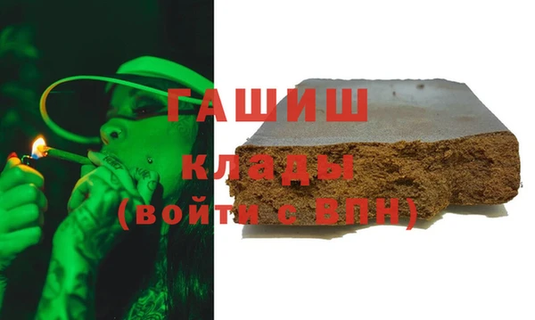 меф VHQ Абинск