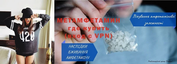 мет Абаза