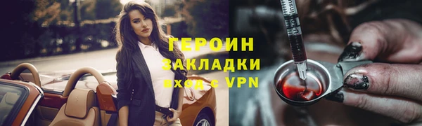 кокаин колумбия Пестово