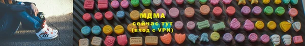 мет Абаза