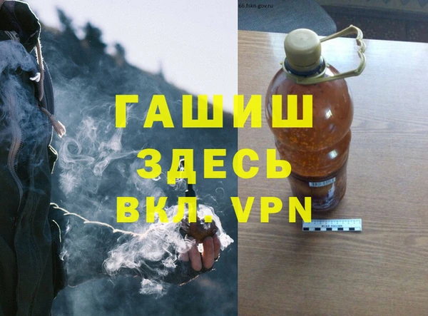 гашиш Абдулино