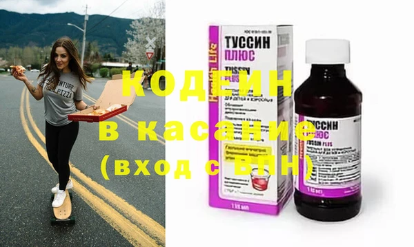 гашиш Абдулино