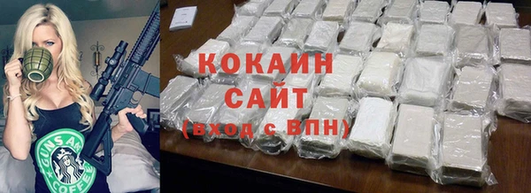 гашиш Абдулино