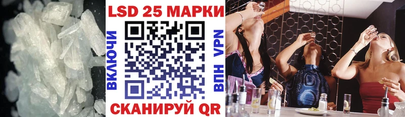 Лсд 25 экстази ecstasy  Благодарный 