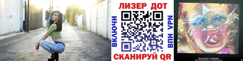 цена Благодарный Наркотические марки 1,5мг