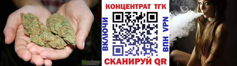 ТГК жижа  Благодарный 