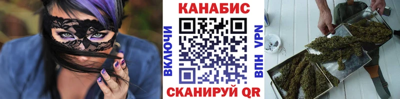 Каннабис семена  площадка телеграм  Благодарный 